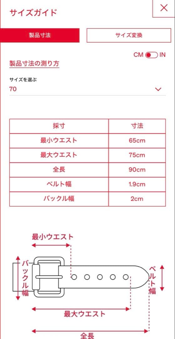 DIESEL ベルト B-1DR Strass