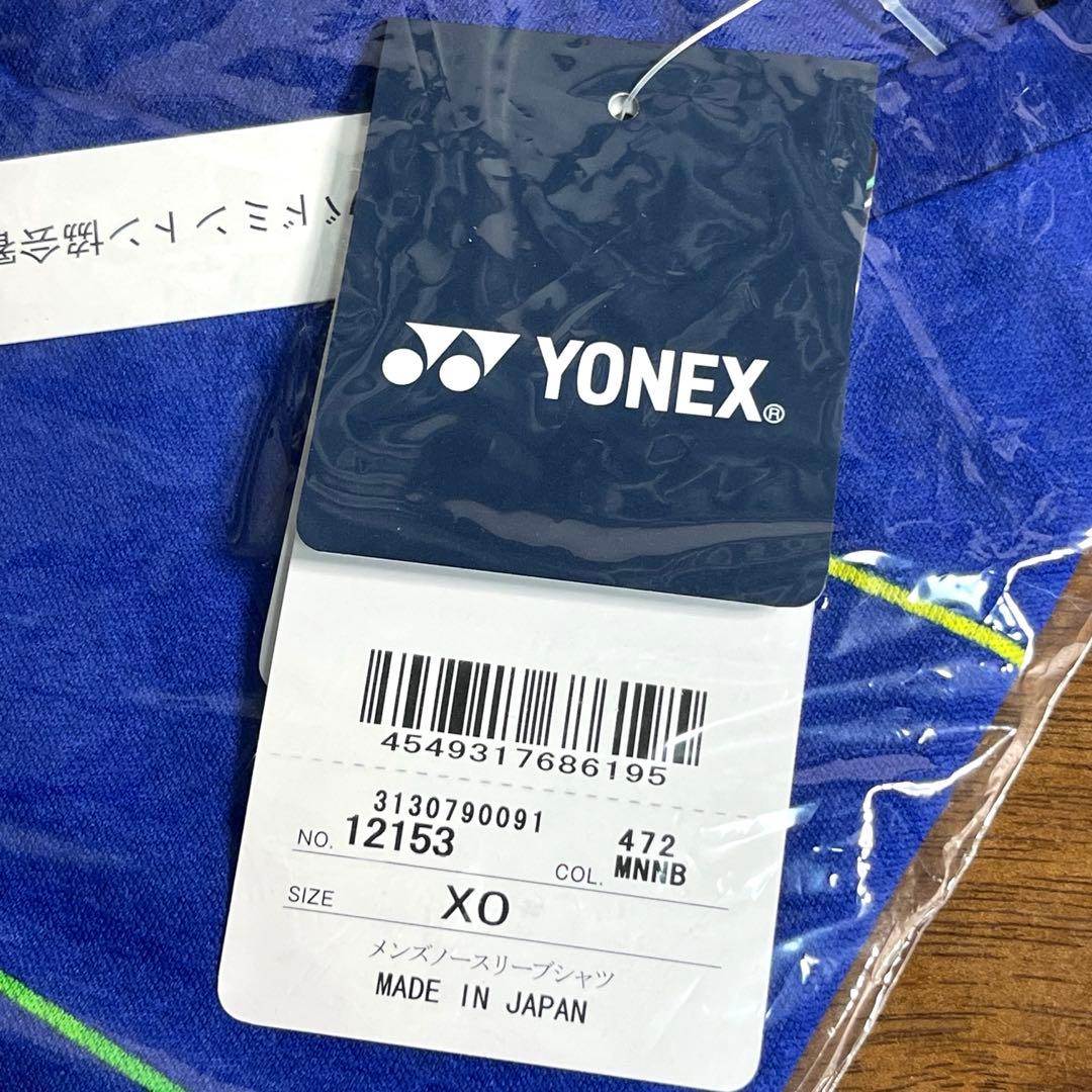 ヨネックス　メンズ　ノースリーブシャツ 12153 XOサイズ　タグ付き