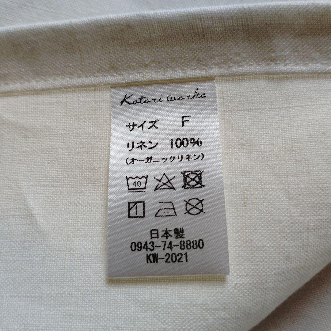 mahal様　コトリワークス　オーガニックリネンフラットシーツ　亜麻色