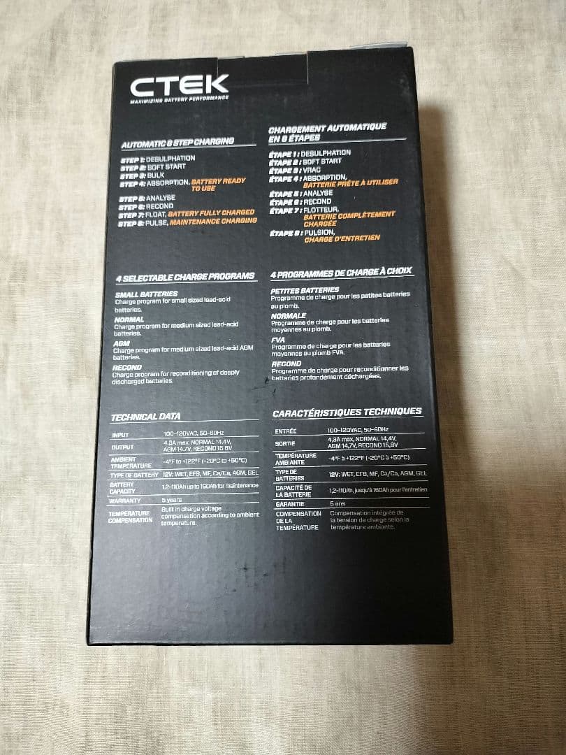 最新 CTEK バッテリーチャージャーMXS 5.0充電器シーテック12V正規品