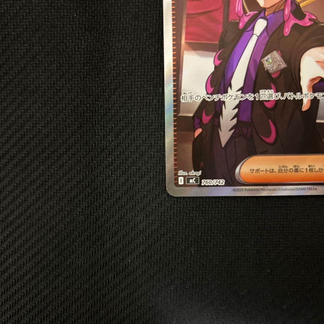 スタートデッキ100 ボスの指令