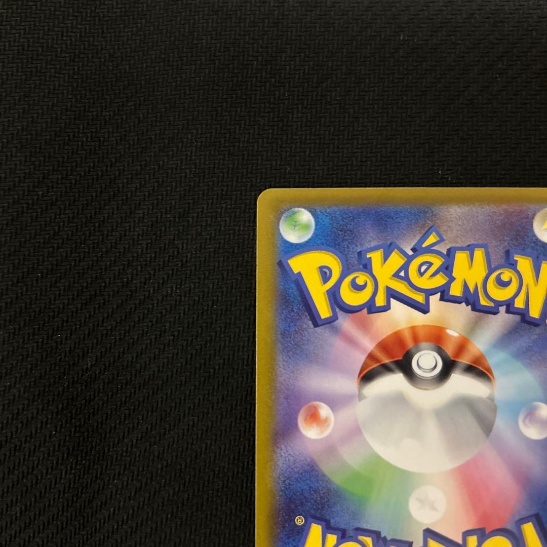 スタートデッキ100 ボスの指令