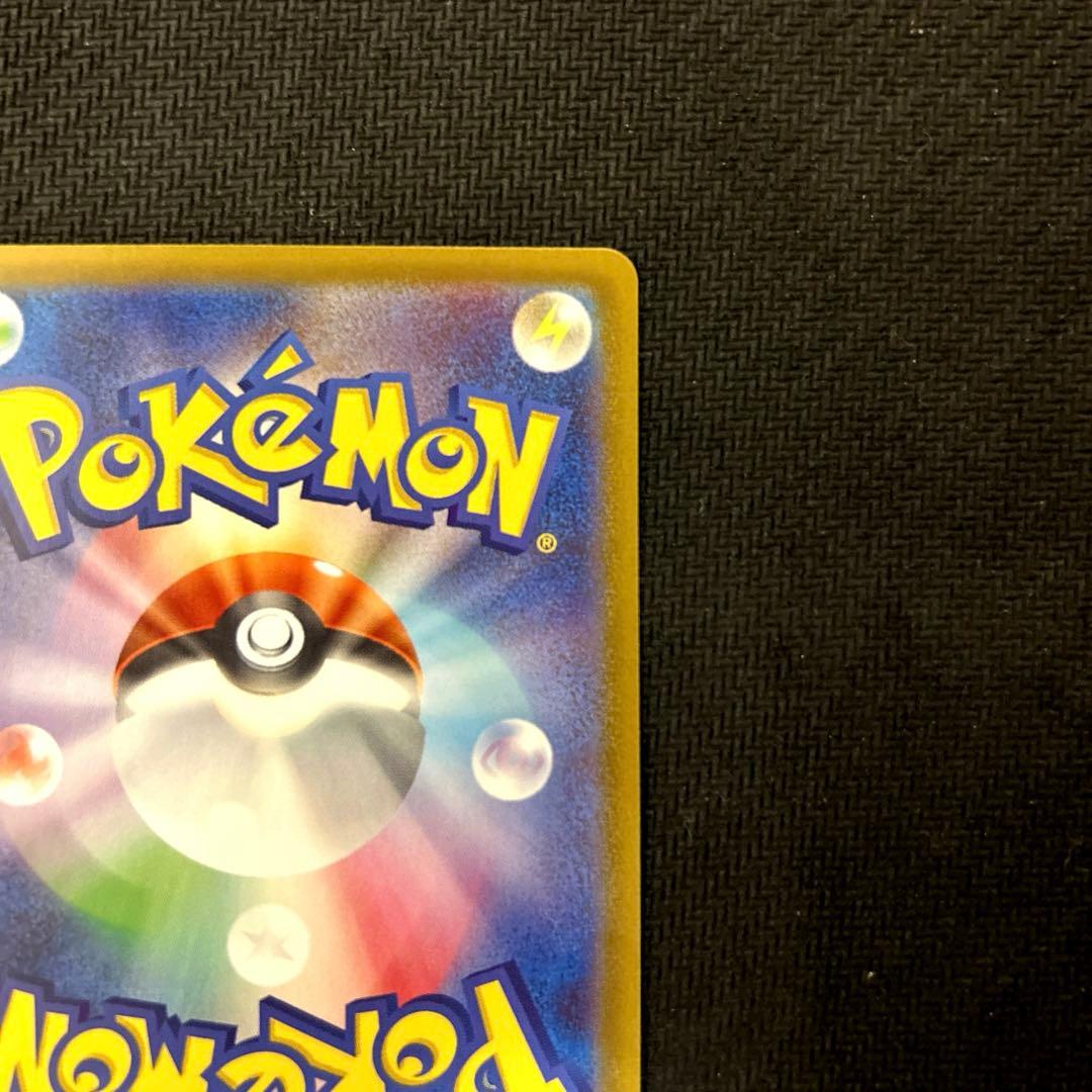 スタートデッキ100 ボスの指令