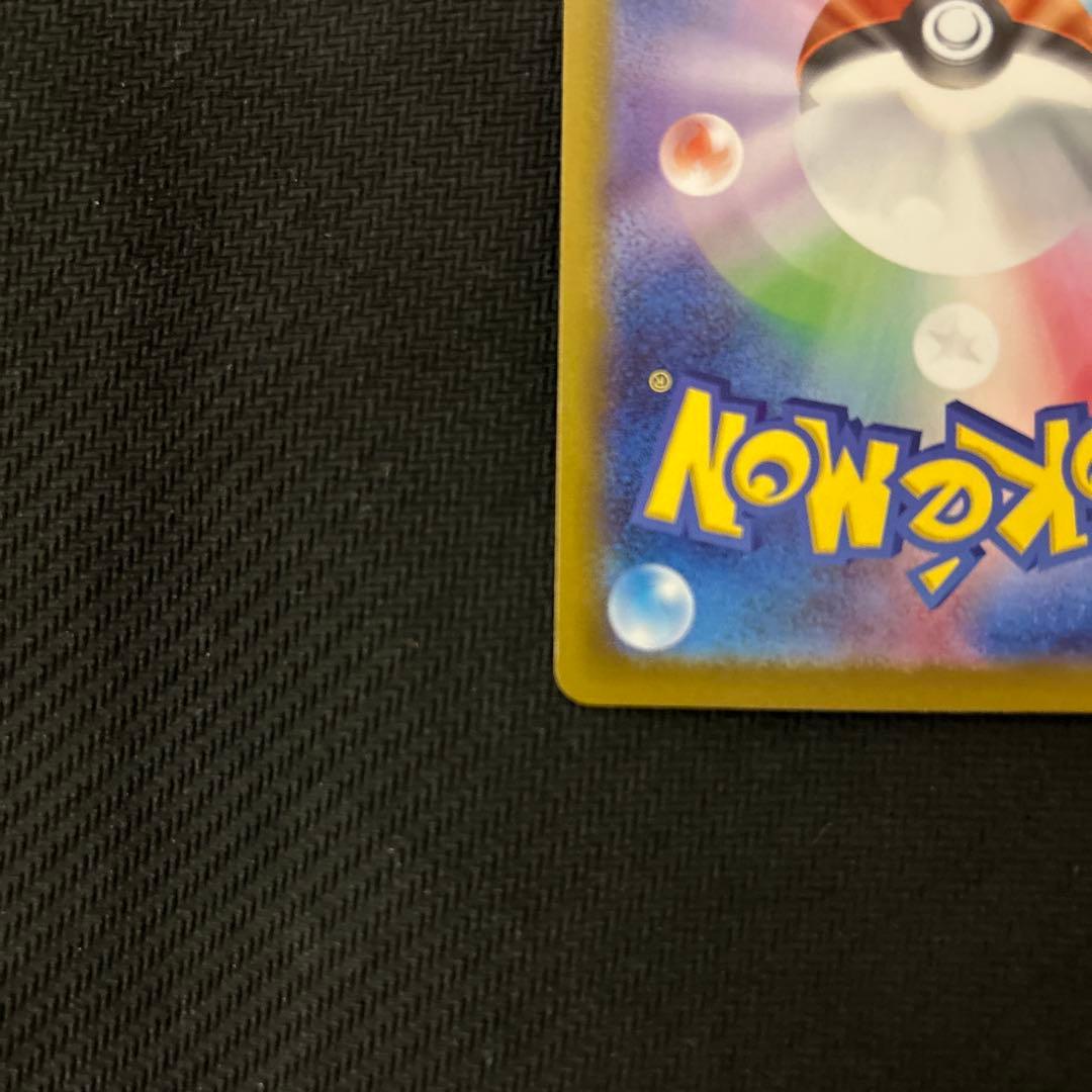 スタートデッキ100 ボスの指令