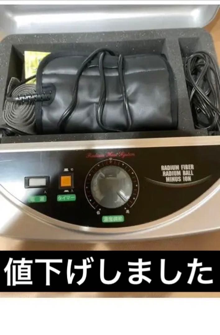 家電 電気温熱健康機器