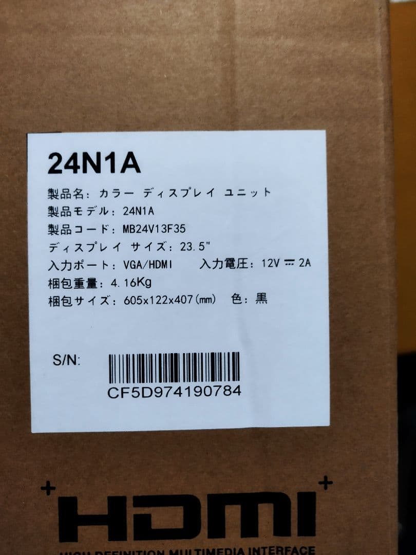 KOORUI Monitor 23.8\" 24N1A Display (wit…