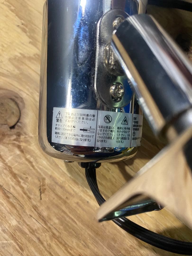 ボルクスジャパン GrassyLeDio RX122 RF ライトクリップセット