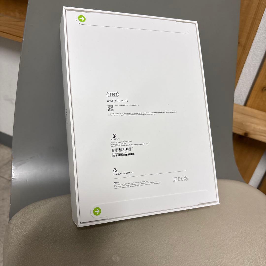 【新品未開封】iPad 11 Wi-Fiモデル 128GB シルバー