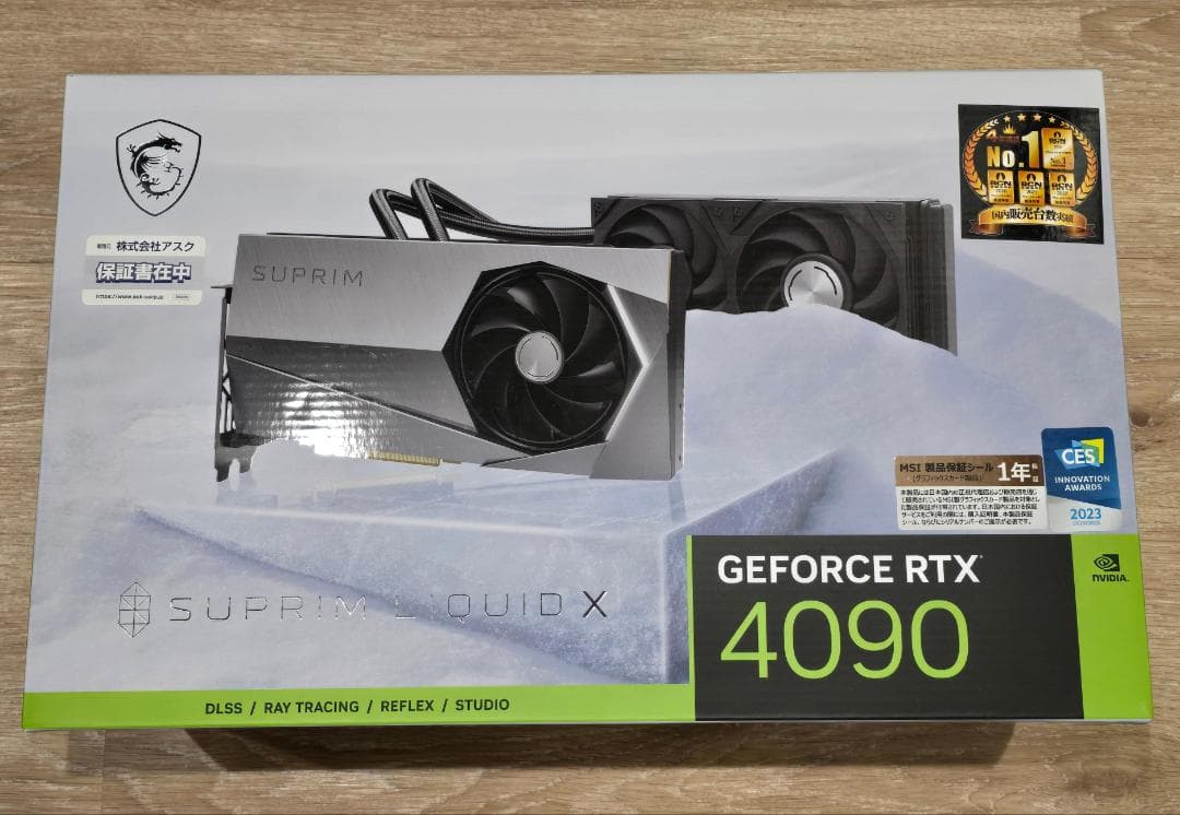 【超美品】GeForce RTX 4090 SUPRIM LIQUID 24GB