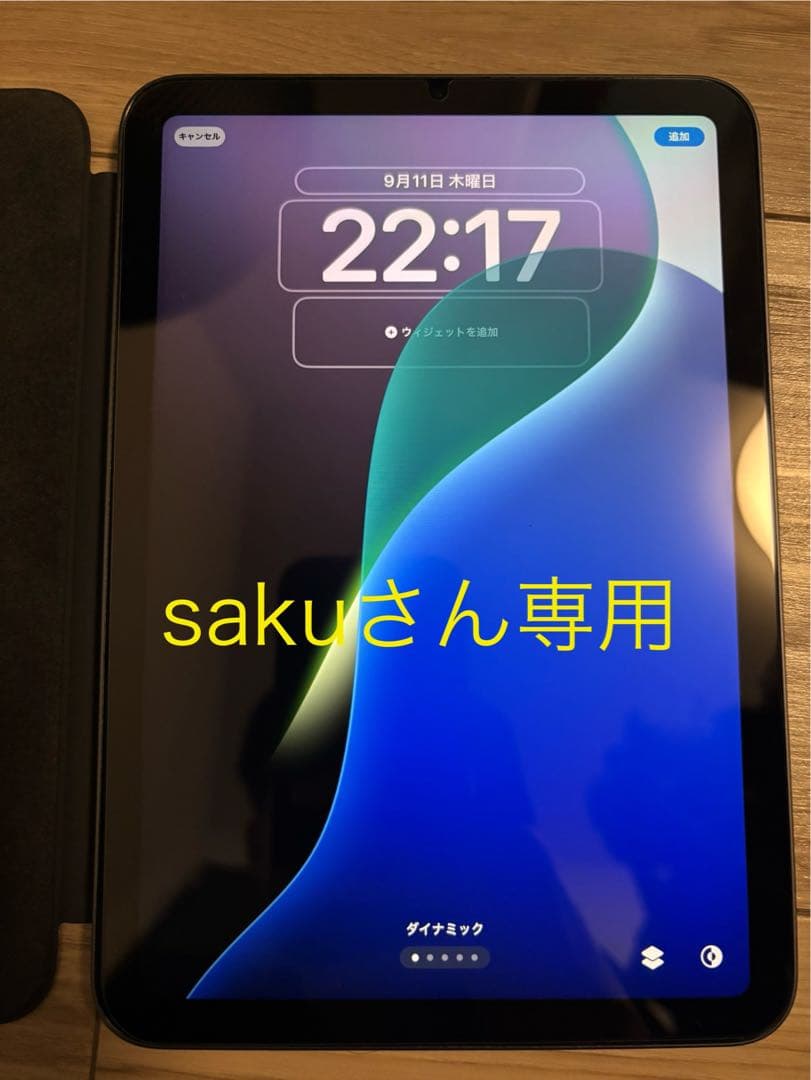 iPad mini 6 スペースグレー 純正ケースsmartfolio