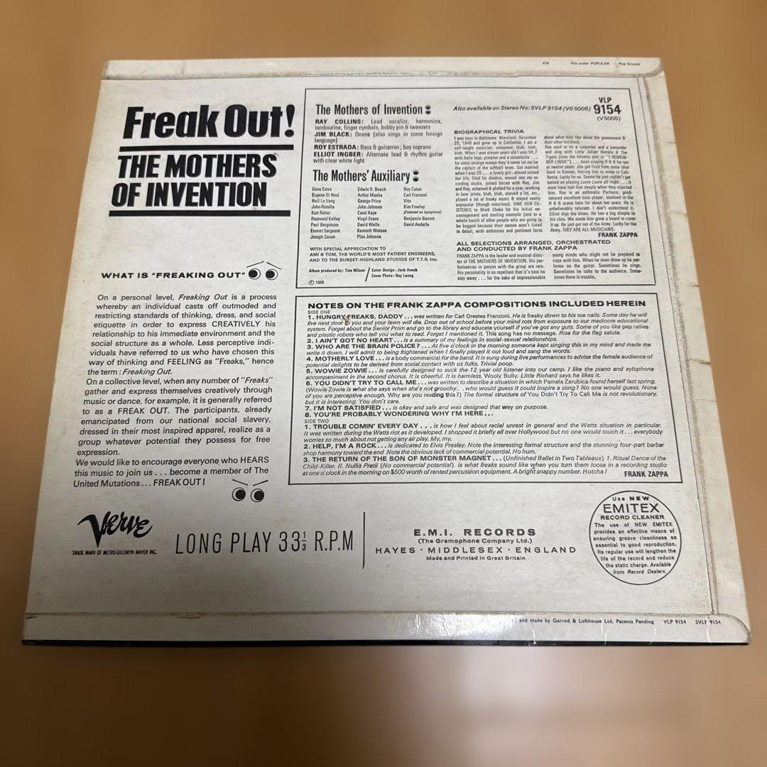 【UKオリジナルモノラル版】Frank Zappa - Freak Out!