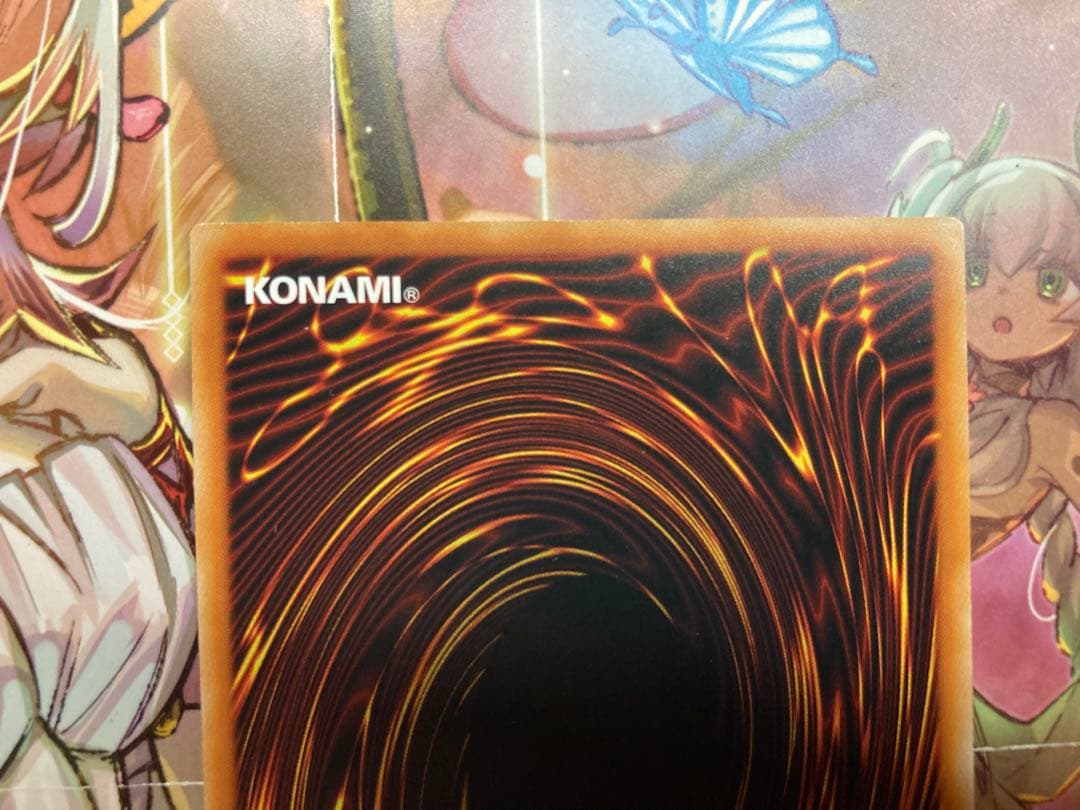 【大特価】蒼翠の風霊使いウィン　スターライト　PT