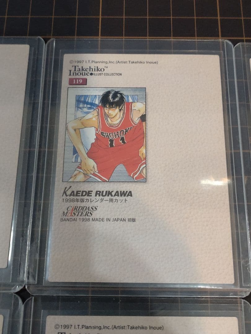 初版　カードダスマスターズ 　スラムダンク ５枚セット　#118〜122