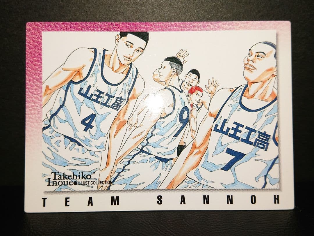 スラムダンク カードダスマスターズ 初版18枚セット■湘北 桜木 流川 山王工業