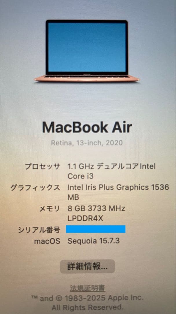 MacBookAir13インチ2020＋外付けBD/DVD/CDドライブセット