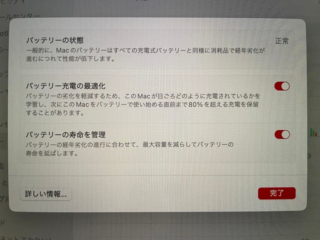 MacBookAir13インチ2020＋外付けBD/DVD/CDドライブセット
