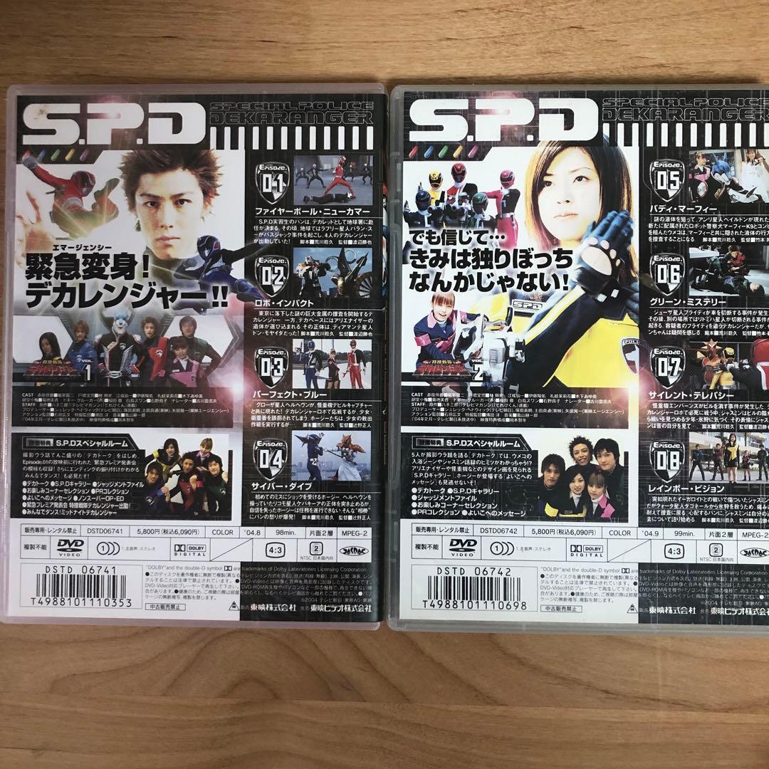 特捜戦隊デカレンジャー DVD全12巻セット