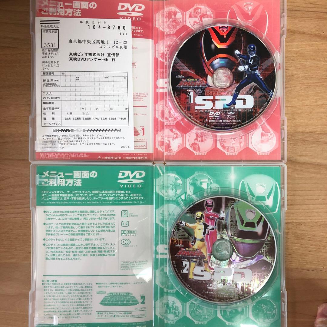 特捜戦隊デカレンジャー DVD全12巻セット