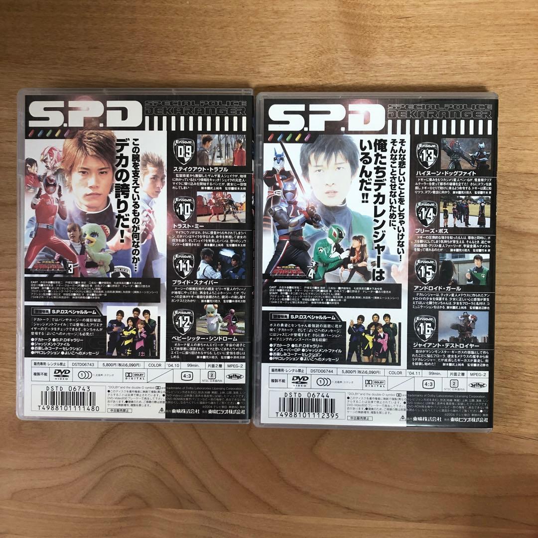 特捜戦隊デカレンジャー DVD全12巻セット
