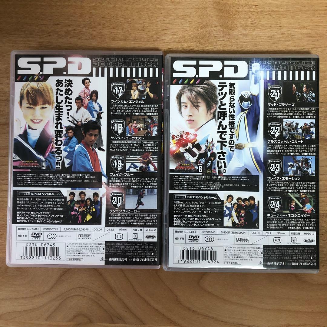特捜戦隊デカレンジャー DVD全12巻セット