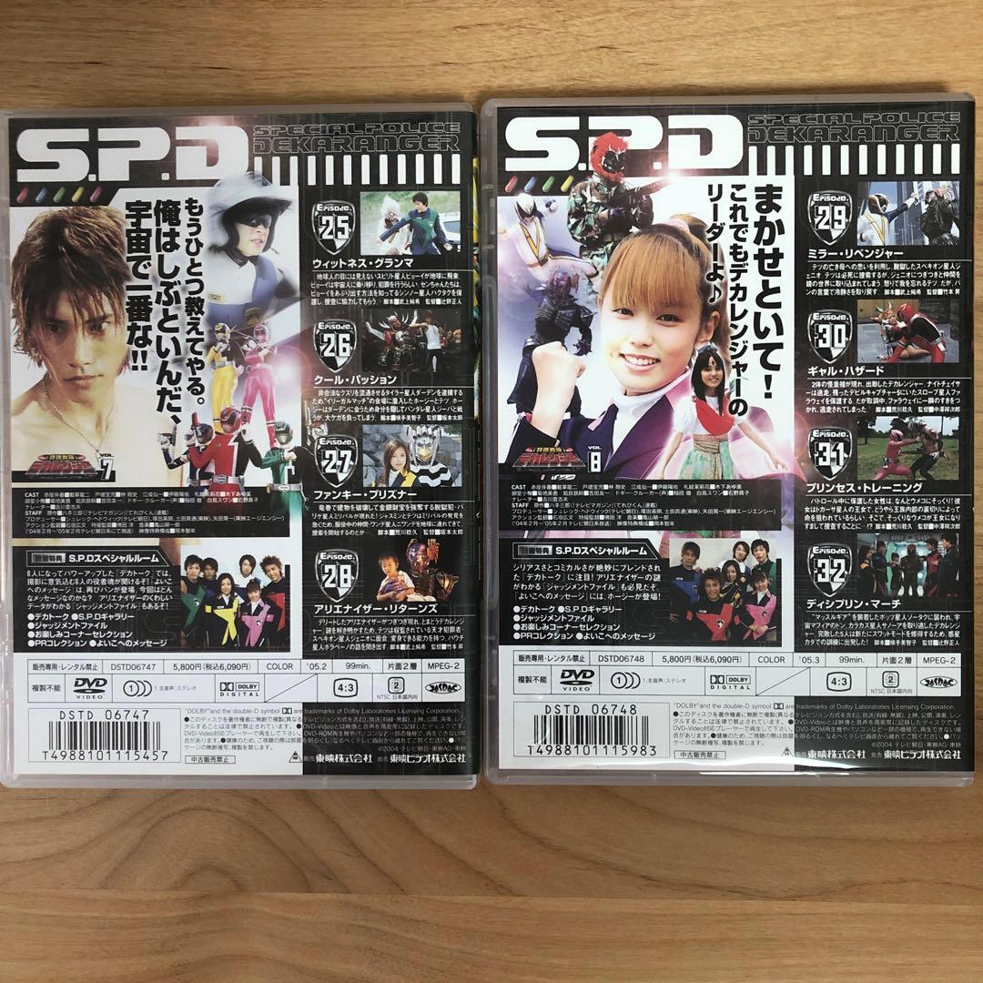 特捜戦隊デカレンジャー DVD全12巻セット