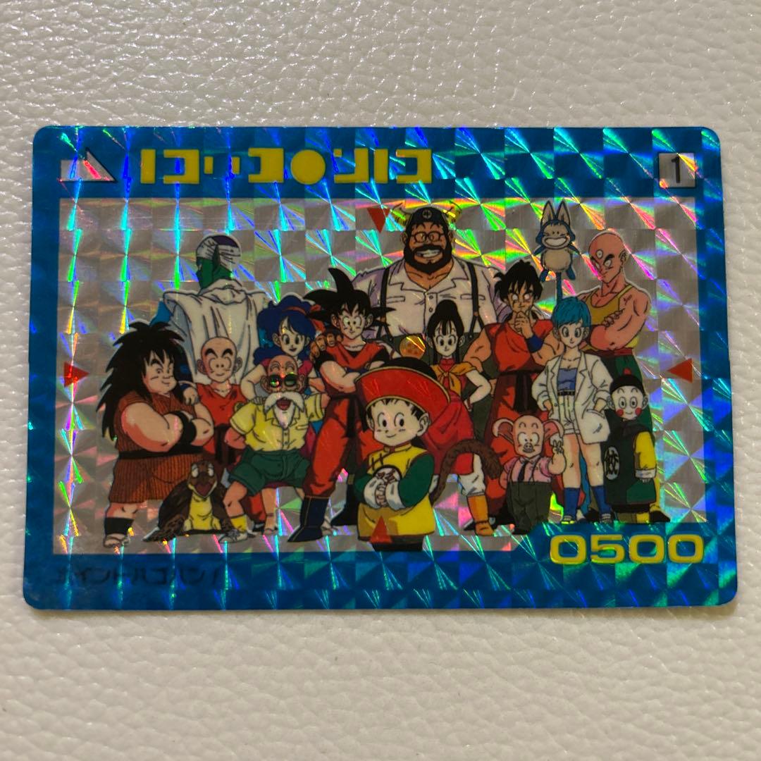 メ*ル様 超希少ドラゴンボール PPカード 6枚セット