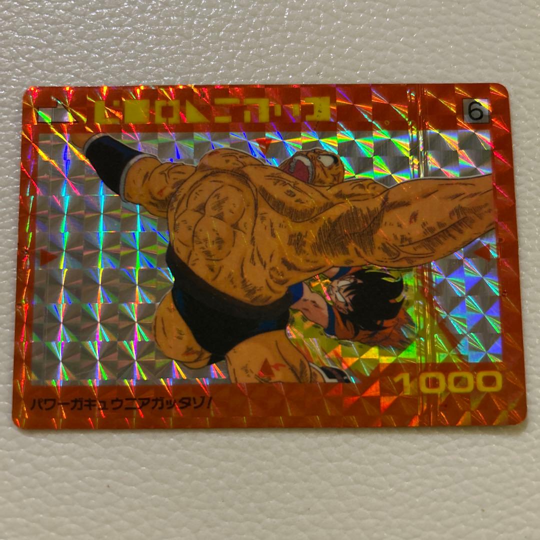 メ*ル様 超希少ドラゴンボール PPカード 6枚セット