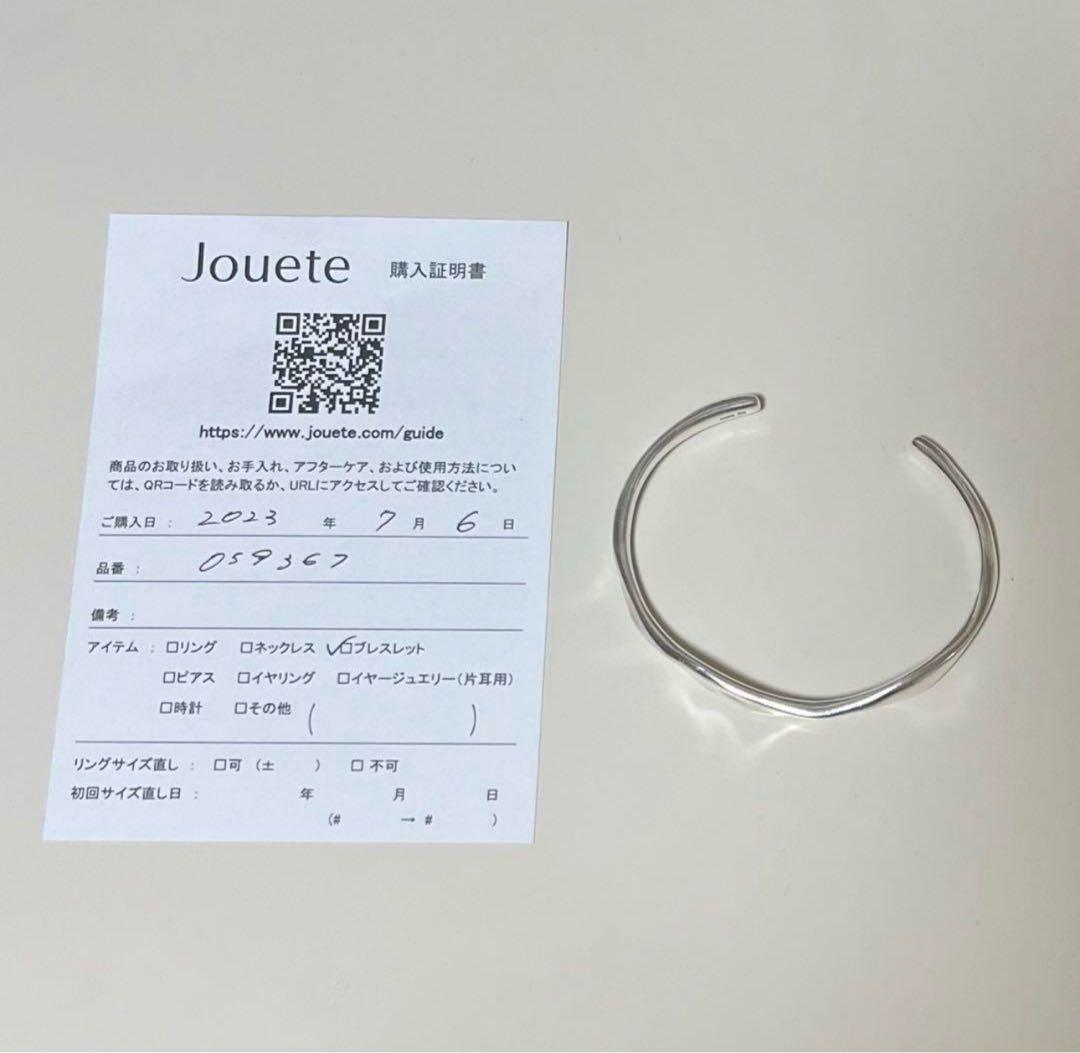 Jouete バングル クラフト