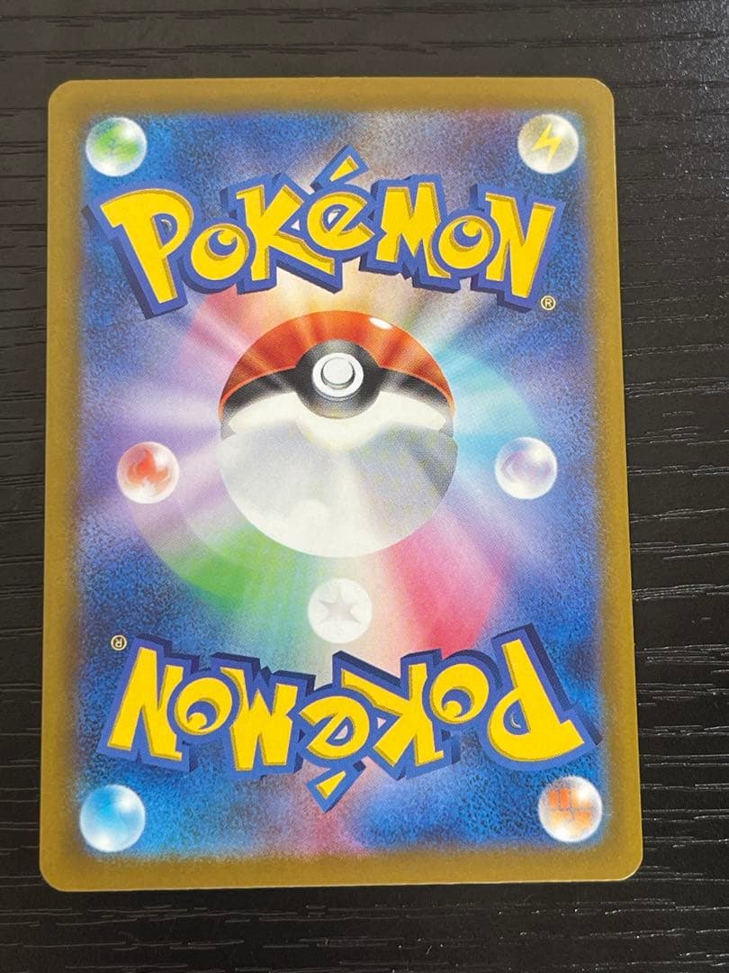 カナリィ　sar sr メガドリームex