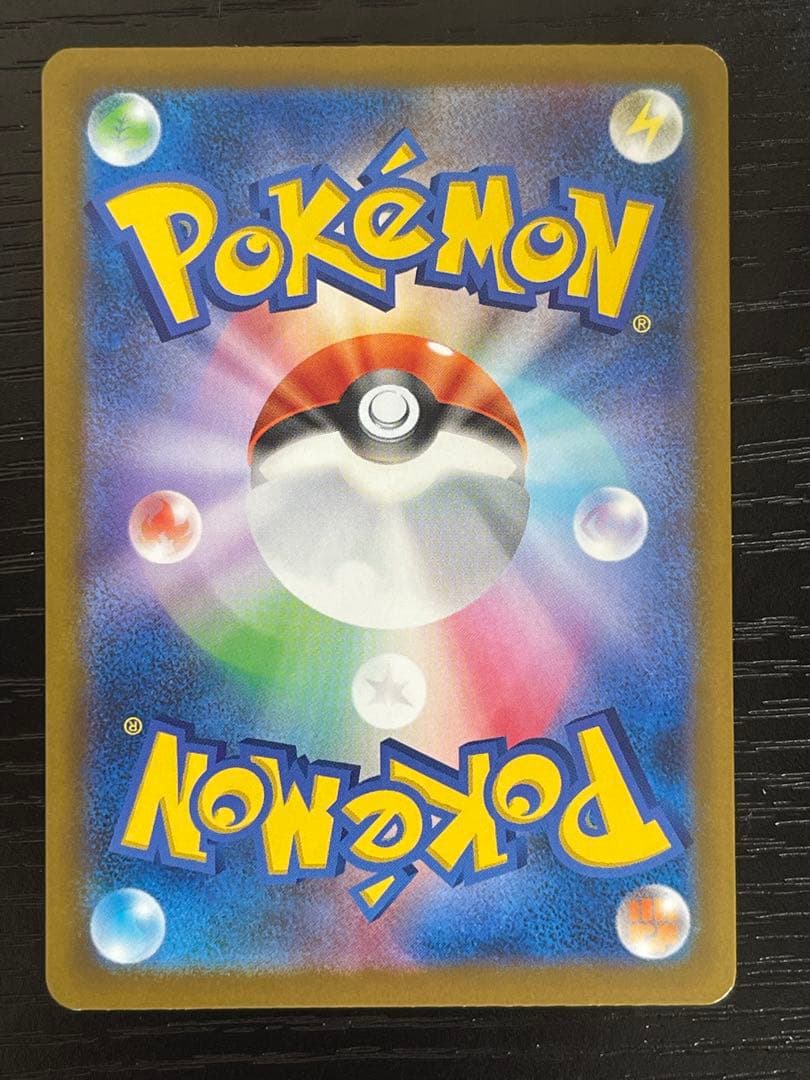 カナリィ　sar sr メガドリームex