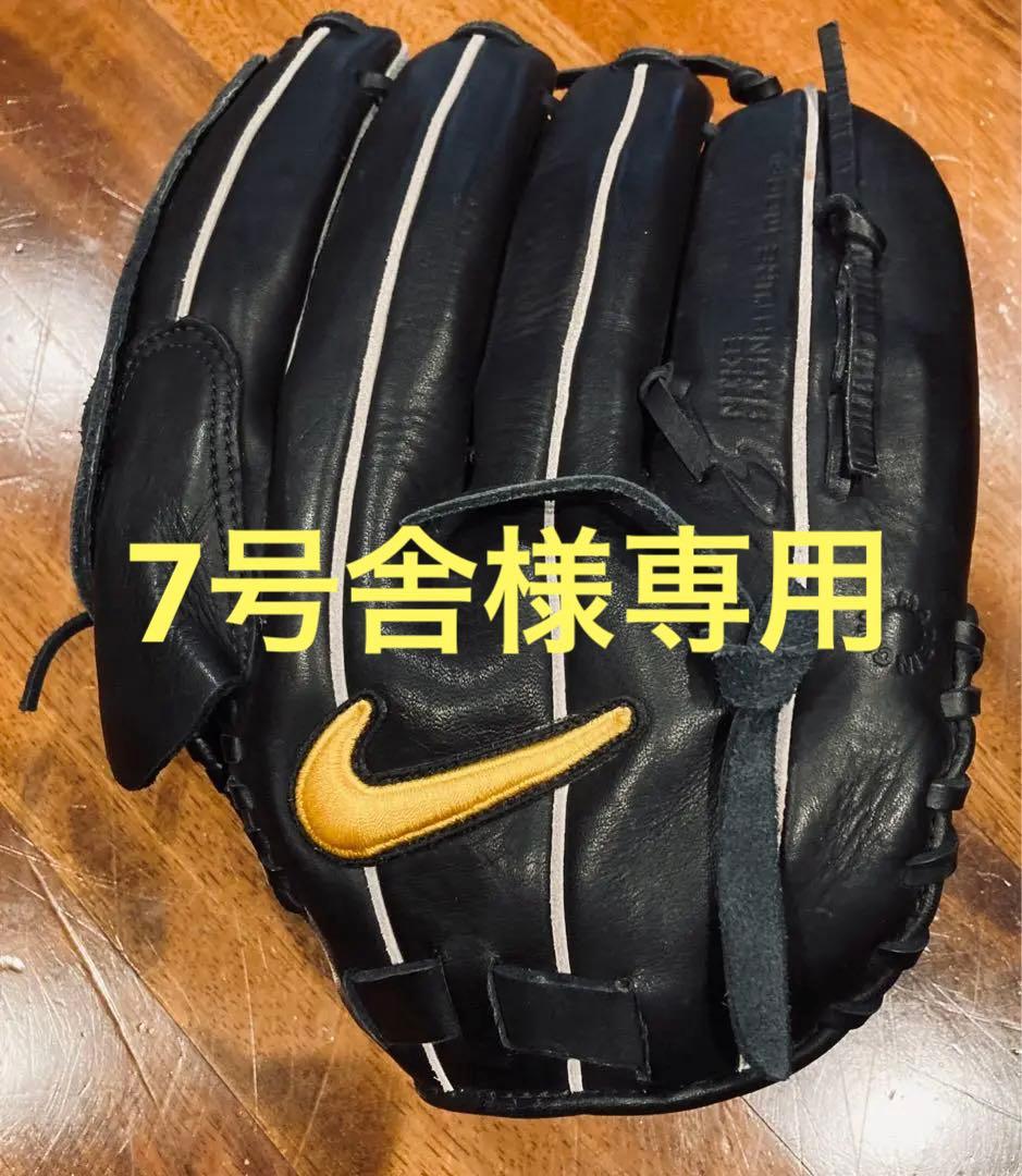 NIKEグローブ　ダルビッシュ有モデル　左利き用