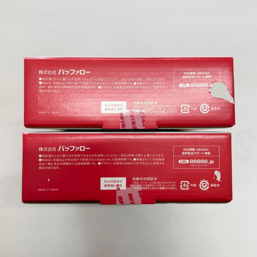 値下げ【新品・未開封】BUFFALOハードディスク　2個