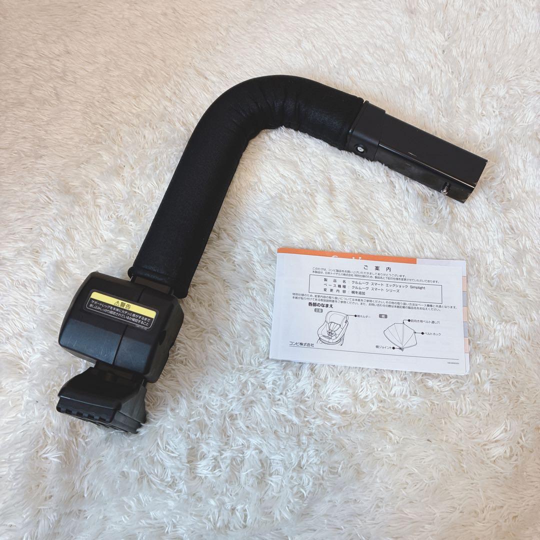 【美品】コンビ クルムーヴスマート エッグショック simplight