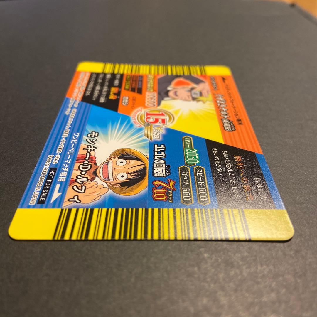 非売品 美品 Vジャンプカードフェスタ2008 データカードダス 限定カード