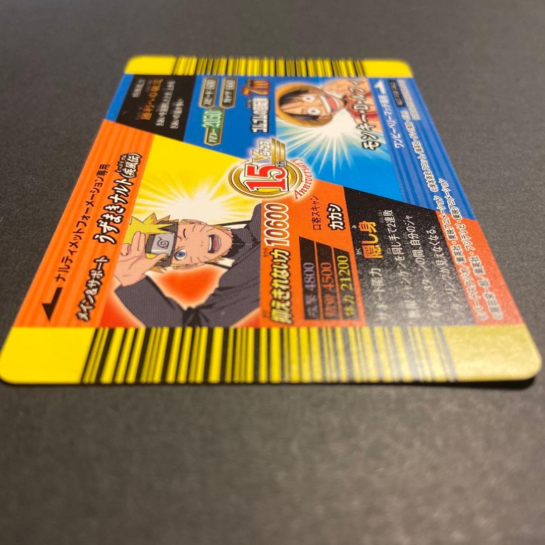 非売品 美品 Vジャンプカードフェスタ2008 データカードダス 限定カード