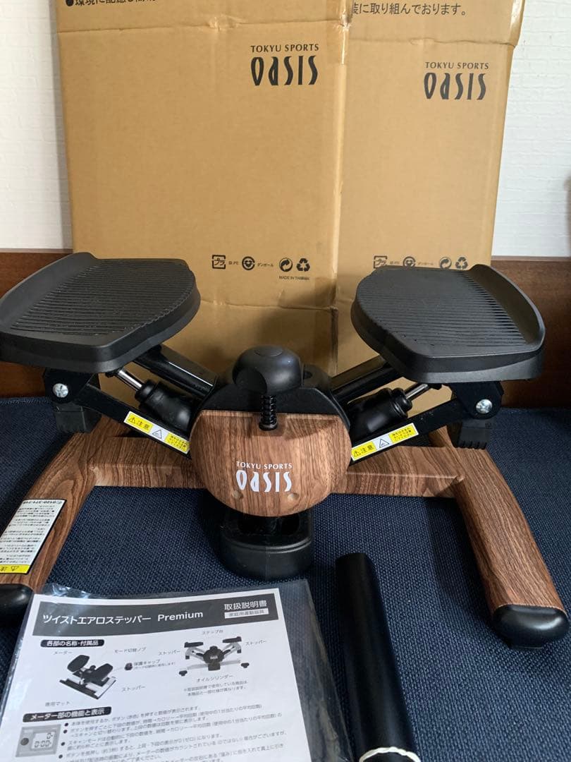 OASIS ツイストエアロステッパー Premium チェスナット
