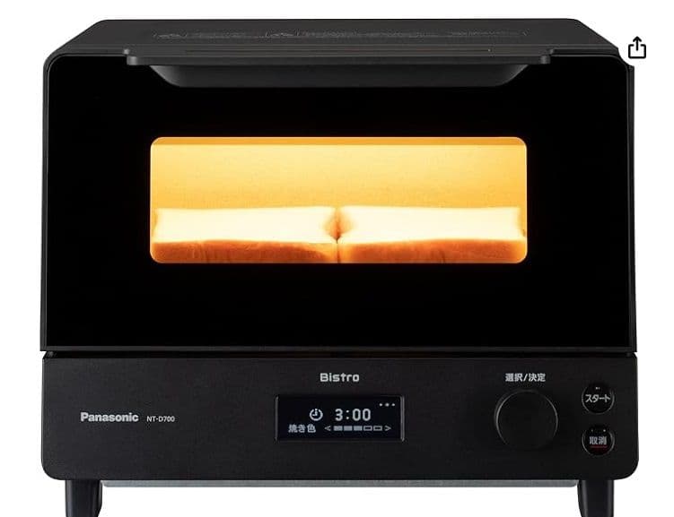 Bistro オーブントースター NT-D700-K ブラック