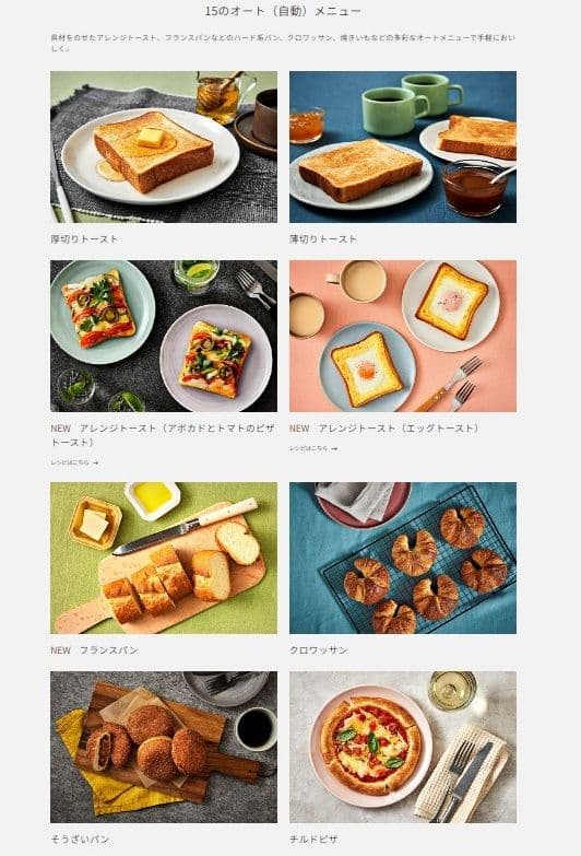 Bistro オーブントースター NT-D700-K ブラック