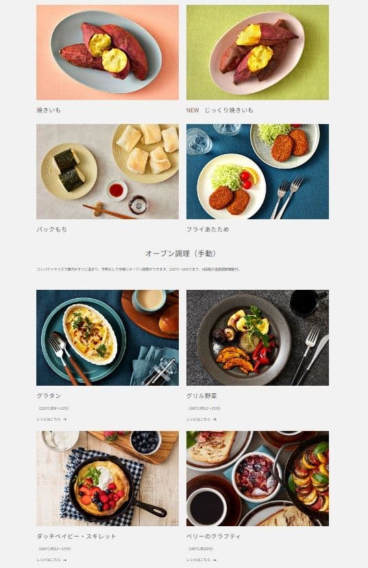 Bistro オーブントースター NT-D700-K ブラック