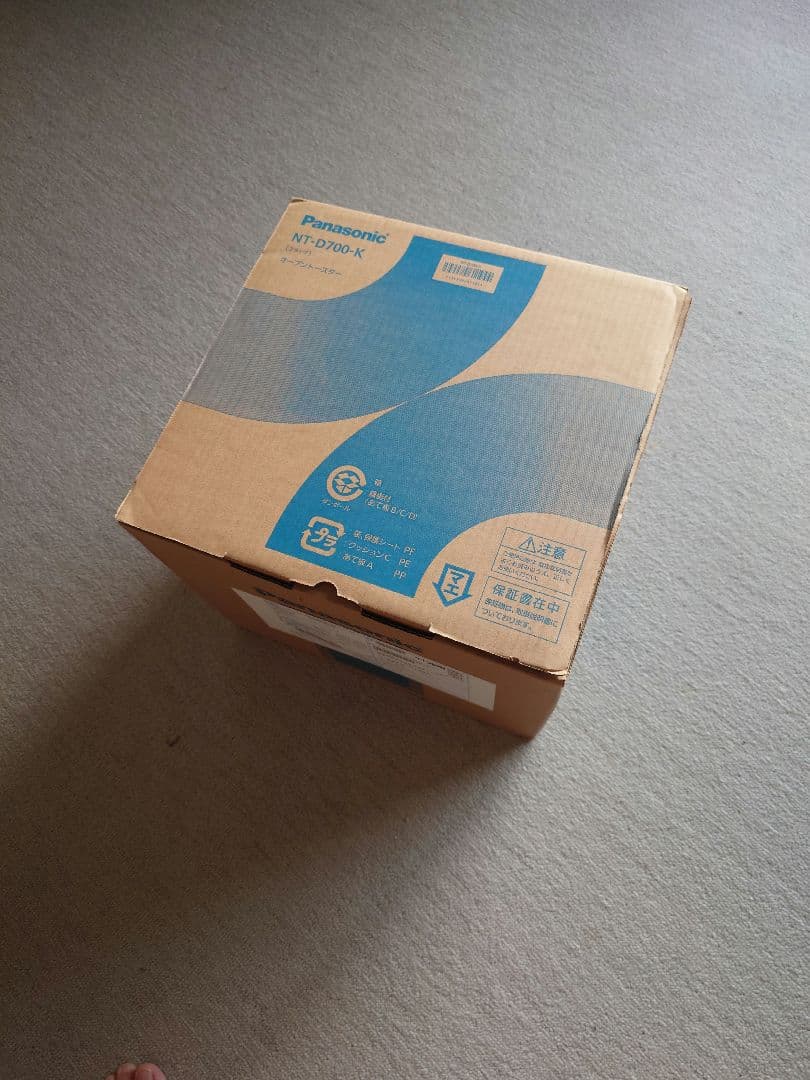 Bistro オーブントースター NT-D700-K ブラック