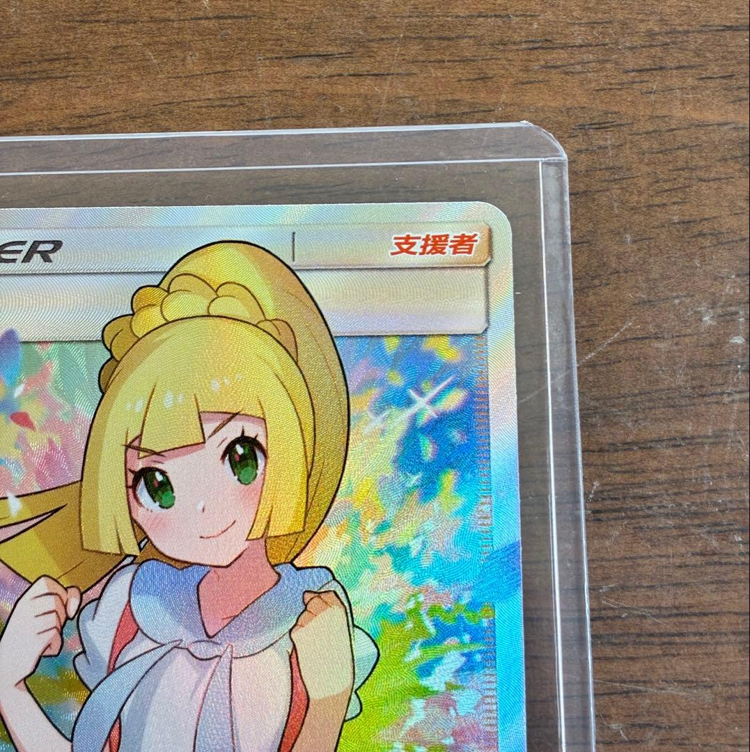 ポケモンカード リーリエ 莉莉艾 中国語 giftbox 美品　正規品