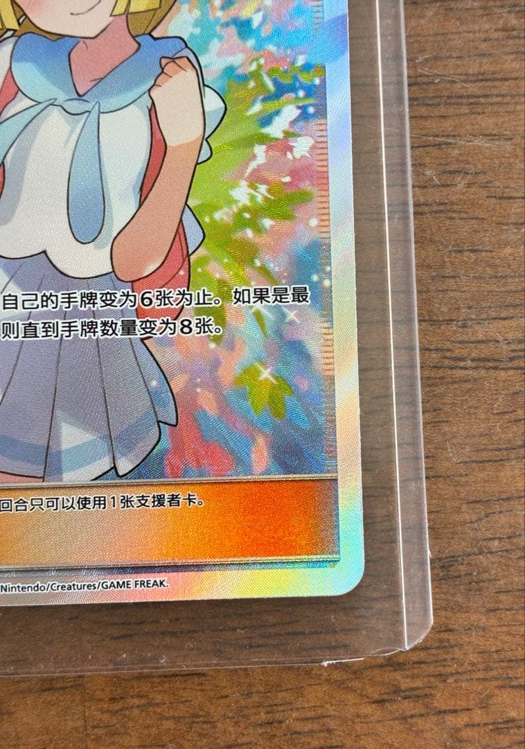 ポケモンカード リーリエ 莉莉艾 中国語 giftbox 美品　正規品