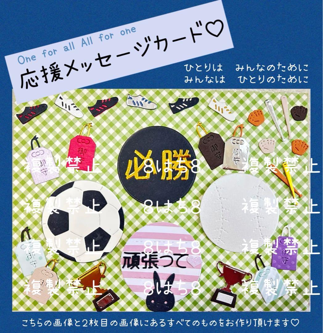 ぱるるん　２点おまとめ♡