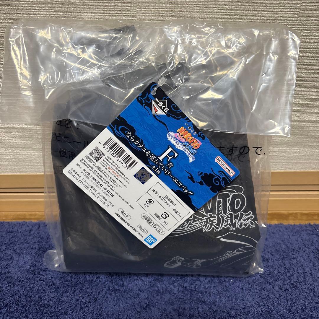 ナルト一番くじC賞ペインF賞エコバッグG賞ちょこのっこ2種