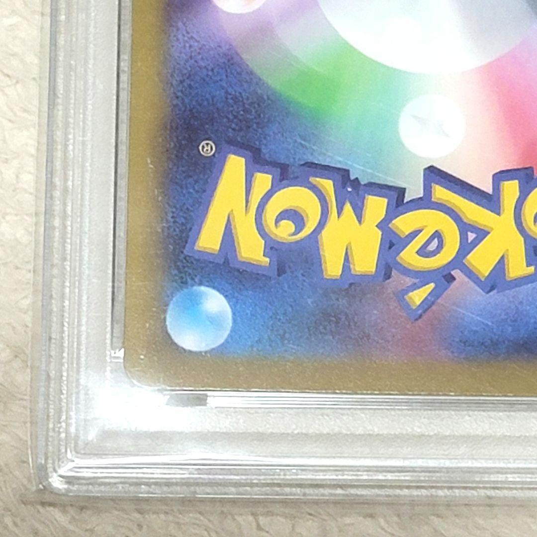 PSA10 ギラティナ UR VSTAR ユニバース 261/172