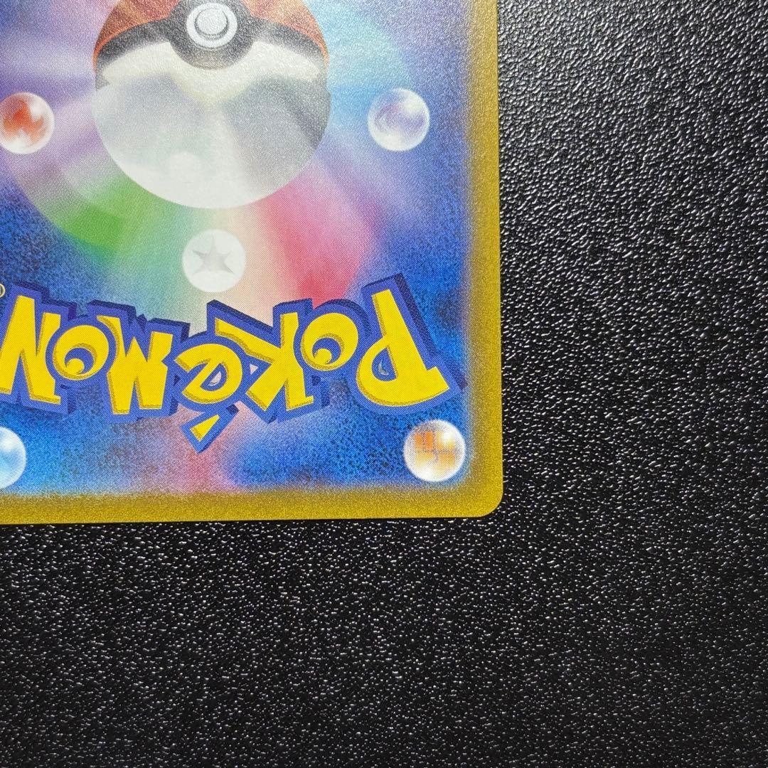 ミュウツー マスボ　151