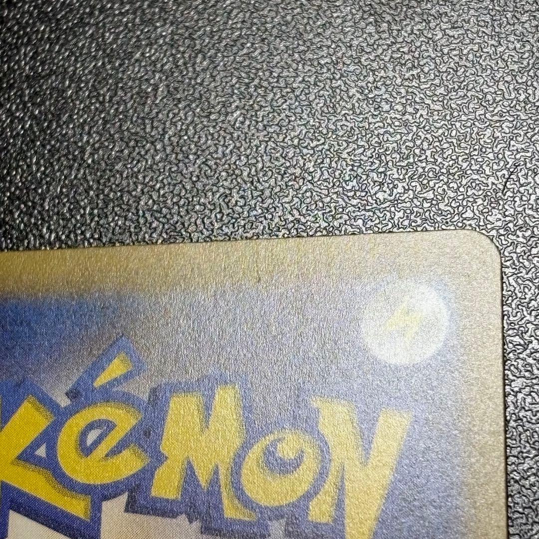 ミュウツー マスボ　151