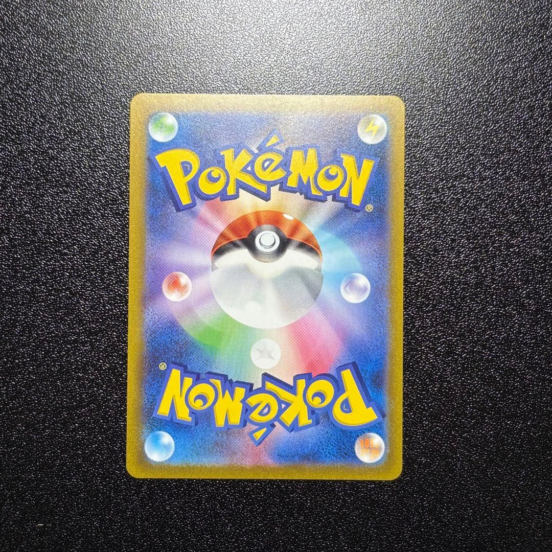 ミュウツー マスボ　151