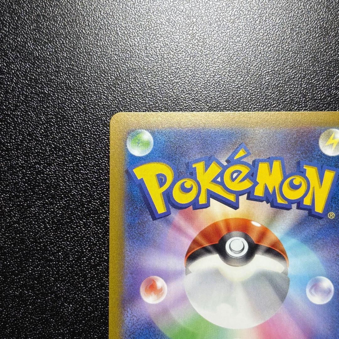 ミュウツー マスボ　151