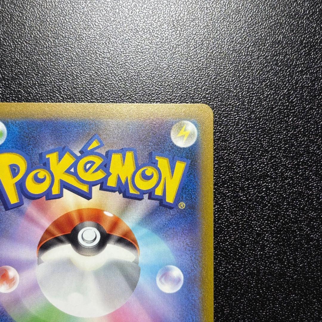 ミュウツー マスボ　151